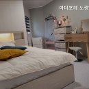 아더포레