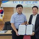 신둔초교 이미지