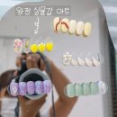 러브유얼네일