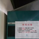 테크린시스템