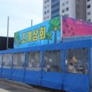 사촌상회 이미지