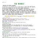 가람통신 이미지