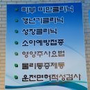 월성제일외과의원 이미지