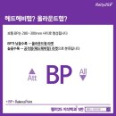 밸런스포인트