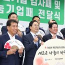 주식회사 현성건설 이미지