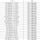 [반품안내] 11월 8일 금요일까지...(마더텅 최종반품 ) 이미지