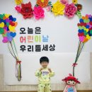 하야예술어린이집 이미지