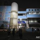 잠실세무서 이미지