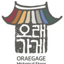 진선명주 이미지