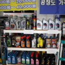 화성카크리닉 이미지