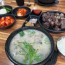 옛날아우내순대 상무점 이미지