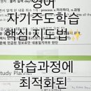 상률초 이미지