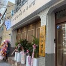 수성구 파동 [수성옥샤브칼국수와코다리찜 수성못본점] 내돈내산 후기