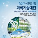 생명산업 이미지