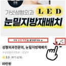 가넷성형외과의원 이미지