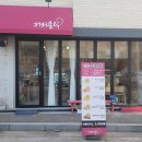 서천커피클락