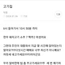 아까 글 디젤매니아 카페올라와있어요 이미지