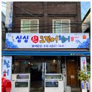 광장포차 이미지