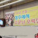 별고을분식