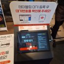 행당집 | 왕십리 가족식사,회식하기 좋은 고기집 금돈옥 행당점 솔직후기