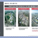 광교서희스타힐스 이미지