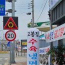 상동주유소 이미지
