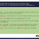 동성환경 이미지