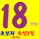 시청 4가 이미지