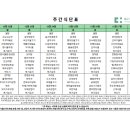 대구더하다한방병원 이미지