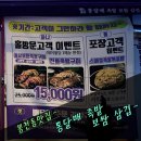 통달배 이미지