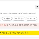 사인텍 - 포항시 북구 장성로 110 | 사인텍