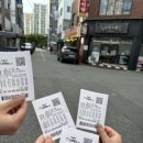 야호세탁소 이미지