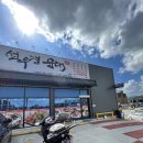 선우경순대고령점 이미지