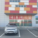 내트럭식당 네이버블로그
