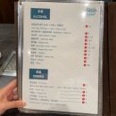 청기와한식 이미지