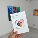 아트지움 한국일보