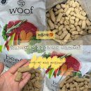 주식농장 | [워프] 동결건조 사료 소고기 레시피 1kg | 내돈내산 주식 급여 후기