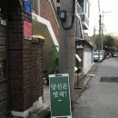 망원 와인바 매실 *소개팅 데이트 코스 파스타 추천