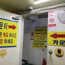백산황토참목불가마 네이버블로그