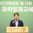 영재축사 이미지