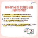 인천해바라기센터(아동) 이미지