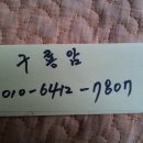한절농장 Daum카페