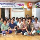 동본1리경로당 예천뉴스신문사