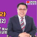 동산교회 이미지