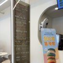뚱s밥버거 | [좌수영바게트버거]이순신광장 맛집 먹거리 여수여행 필수코스! 재방문후기