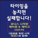 효천중학교 이미지