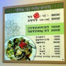 감동꽃게장