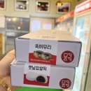 부부손맛 | [김포고촌맛집] "옛 계산복집"의 30년 전통 손맛, 김포고촌복집 생복전골 감동 후기