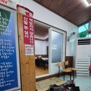 천호각 | (양평/청운) 홍합짬뽕 맛집 천호각ㅣ나는솔로 짬뽕