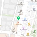 이현공주떡집 발산역점 이미지